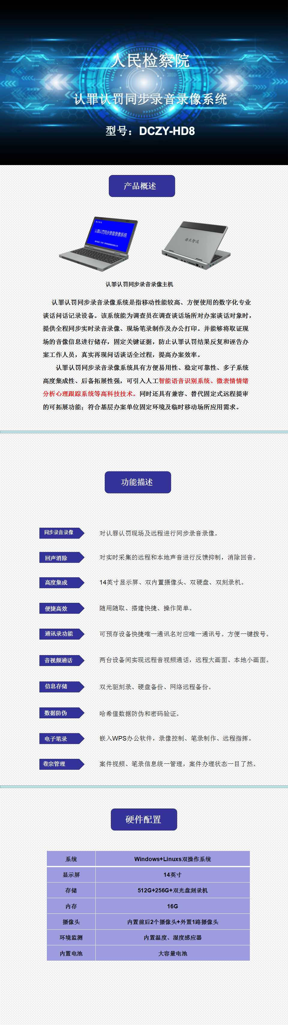 DCZY详情页 - 副本.jpg